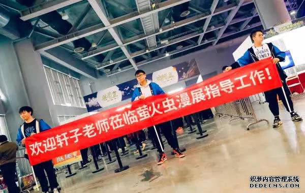 谁说女主播线下见光死?轩子巨2兔的活动照片,网友:顶不住