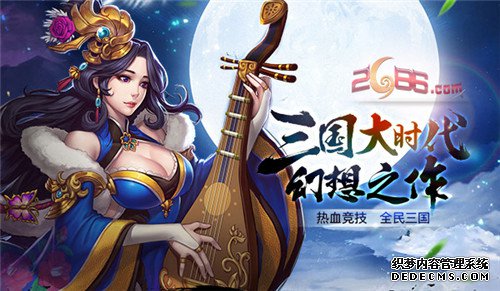 ȫȫս2686۷硷ɶǿ