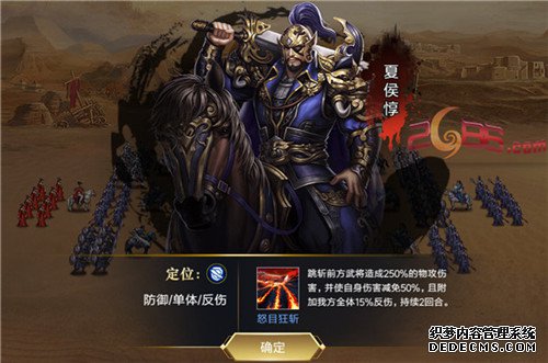 ȫȫս2686۷硷ɶǿ