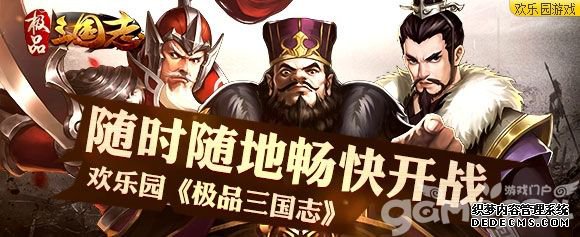԰Ʒ־ʱس쿪ս