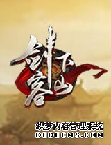 һ1188ɽ䳡