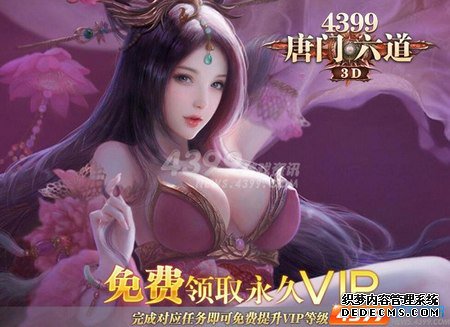 http://my.4399.com/yxtmld/