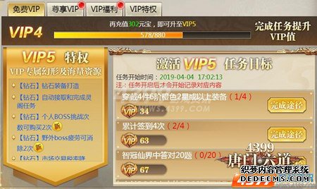 http://my.4399.com/yxtmld/
