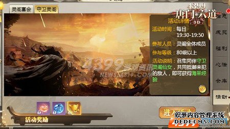 http://my.4399.com/yxtmld/
