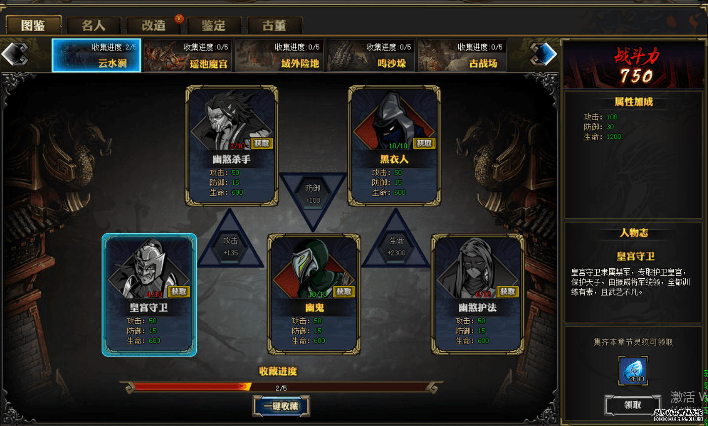 ϼϷС䱦ϵͳ