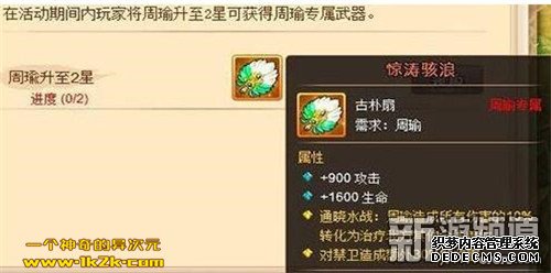 Ӣ۲ʳ 1k2k佫ռ
