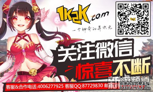 Ӣ۲ʳ 1k2k佫ռ