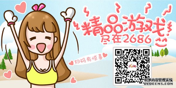 Ҷ2686عȨ𽫵