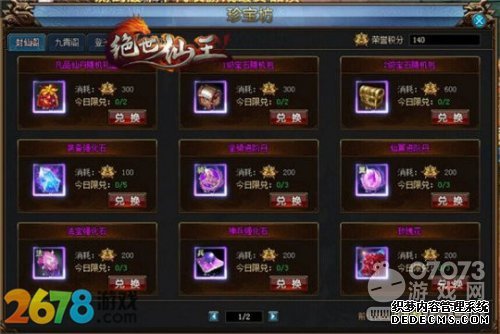 ϡ2678̽䱦