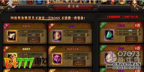 BT777ֹ֮رϵͳ
