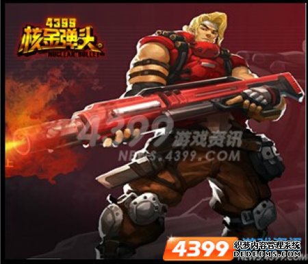 http://my.4399.com/yxhjdt/