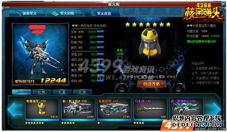 http://my.4399.com/yxxhjdt/