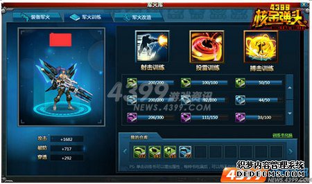 http://my.4399.com/yxxhjdt/