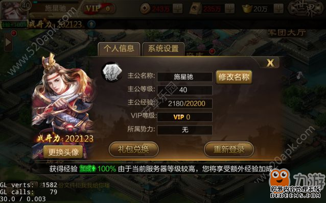 ȺӢ¼ô棿·ؿ[ͼ]