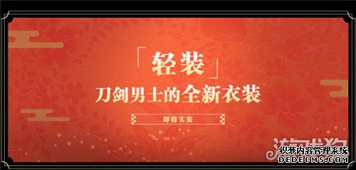 ´ ONLINEȰ汾ȫ