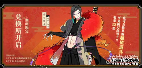 ´ ONLINEȰ汾ȫ