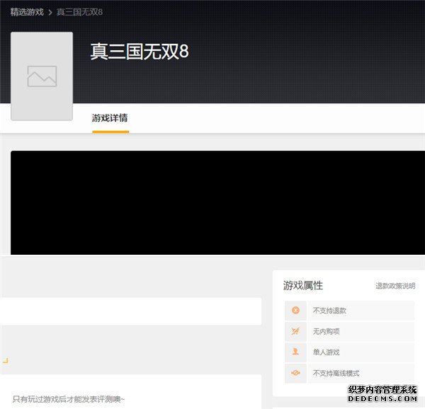 https://huiji-public.huijistatic.com/citadel/uploads/c/c7/180131%E7%9C%9F3801.jpg