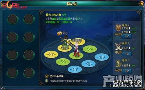 ǿߺǿ 2686԰Ӣ۴Ѫԯ