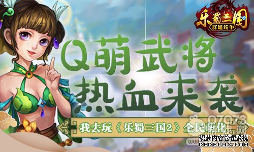 Ϸ ȥ桶2ѡָ