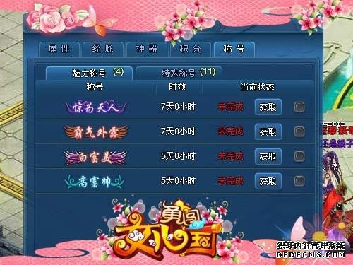 <!--infoKeyWord-->ͼƬ