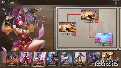 ò¹ 𡷷Խտ!
