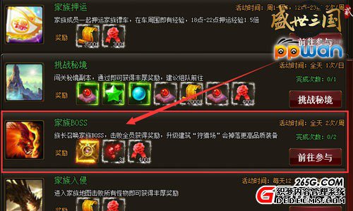 Լppwanʢ2ܼboss֮