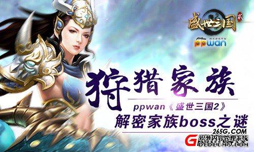 Լppwanʢ2ܼboss֮