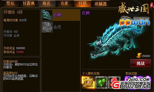 Լppwanʢ2ܼboss֮
