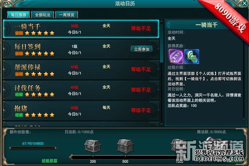  8090졷һﵱǧ