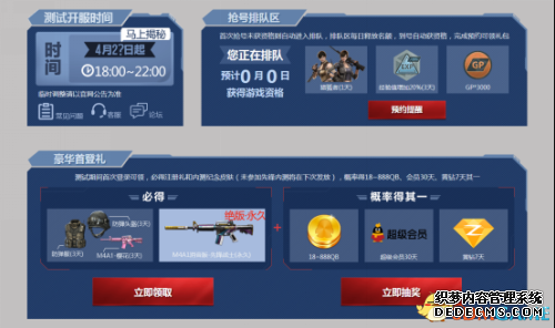 ԽߣȫȷԤԼ!