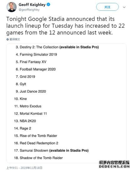 Stadia׷Ϸ22 ջ15ȥ