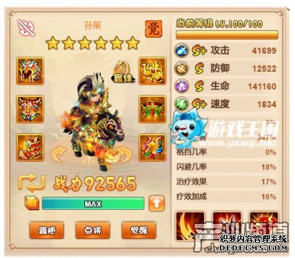 佫ݴ Ϸ2Ƚս