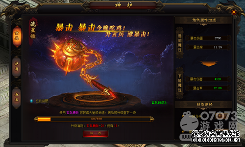  桷Ӣǿħ