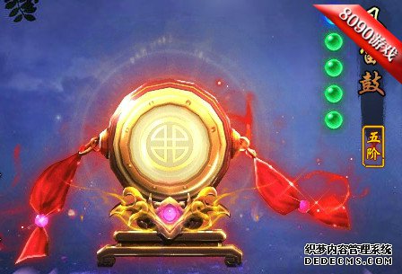 ӵ 8090ս޵