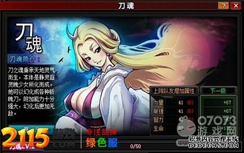 2115񳱵նǵԼӳ 