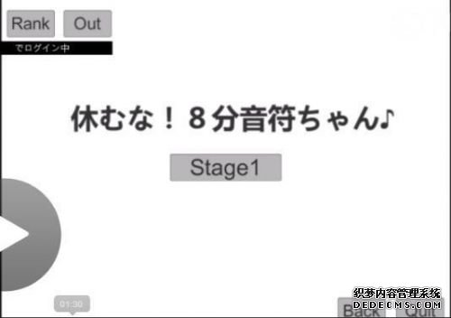 Ϸ8 Ϸȫ