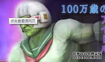 Ϸ8 Ϸȫ