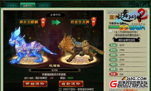 ppwan轭2
