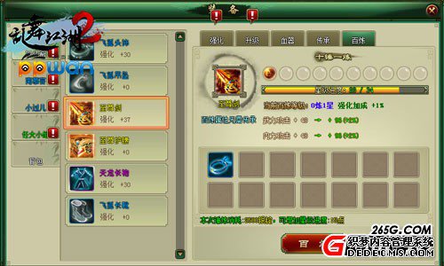 ppwan轭2Ѫд