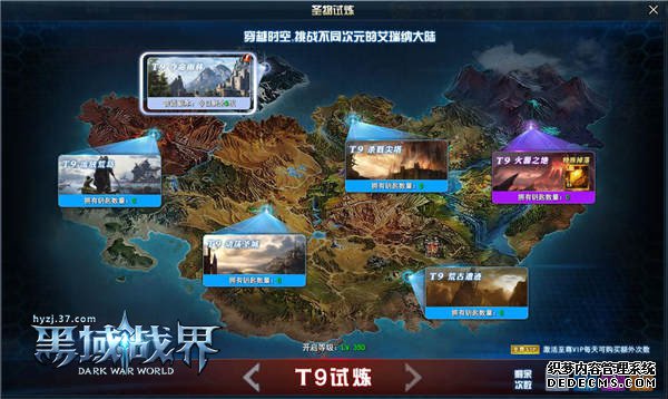 ʥ 37ս硷ӡ츳ǿϮ