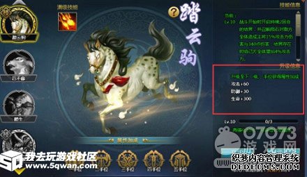 Ϸȥ桶һ𻶶С