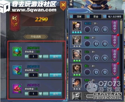 Ϸȥ桶һ𻶶С
