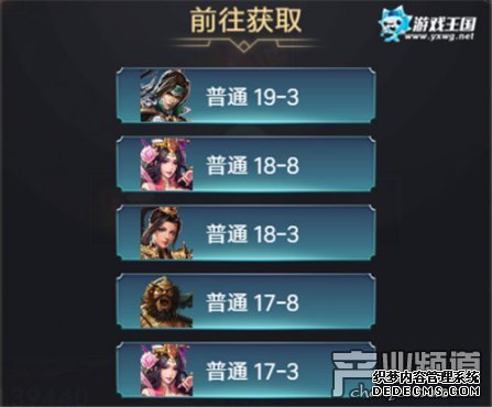 ͻƼϷ۷硷佫׼