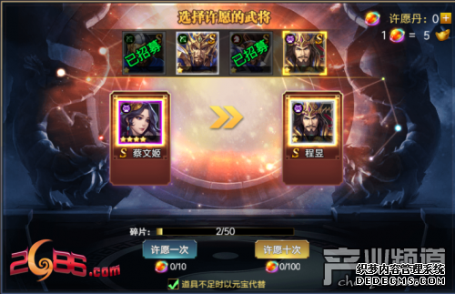 2686۷硷Ը֮ļƪ