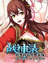 ս޽ 9硶ս¼Ӣ