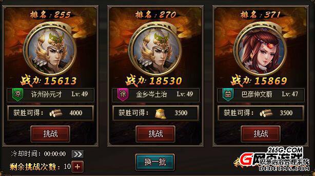 ս޲ʤ԰ٽ¡