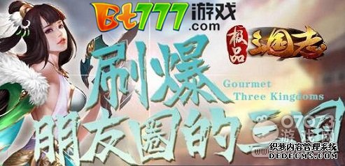 BT777Ʒ־ʲô佫 ҽô