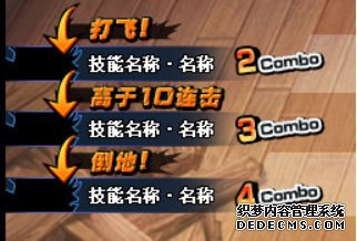 onlineսϵͳ Combo׷Ѫ