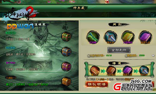 ʳppwan轭2