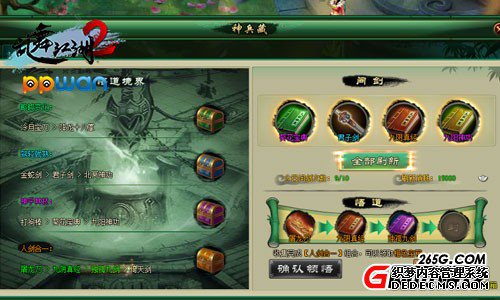 ʳppwan轭2